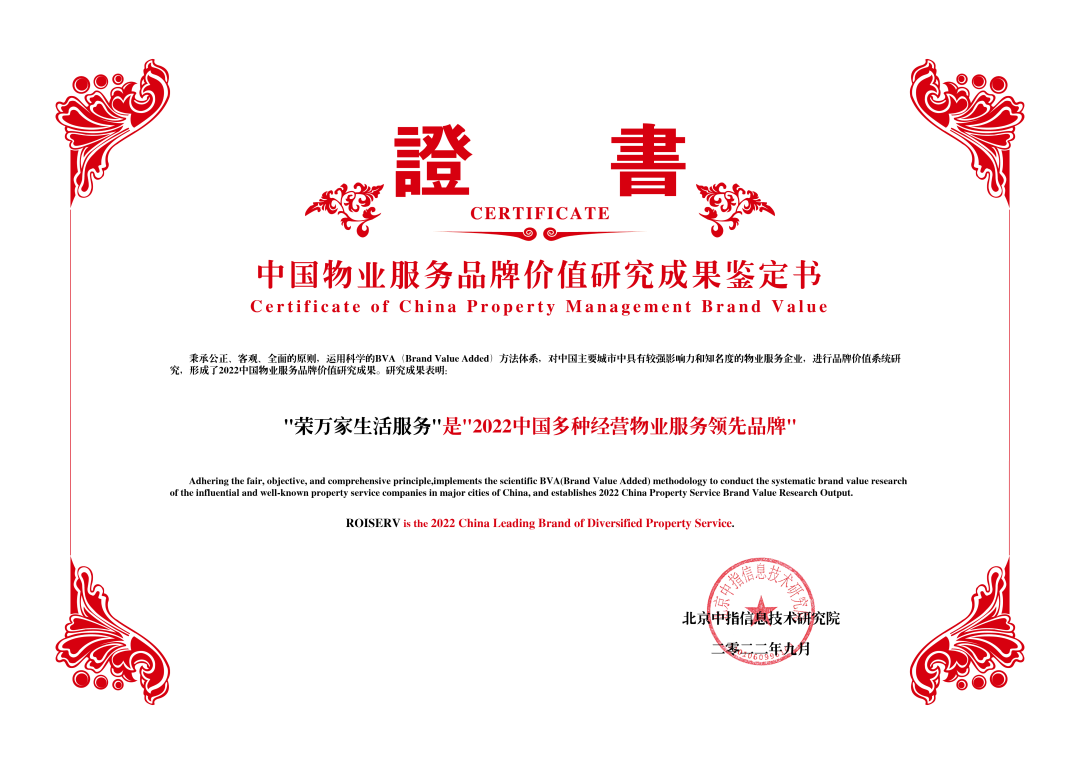 腾博汇游戏官网·(中国)专业服务,诚信为本