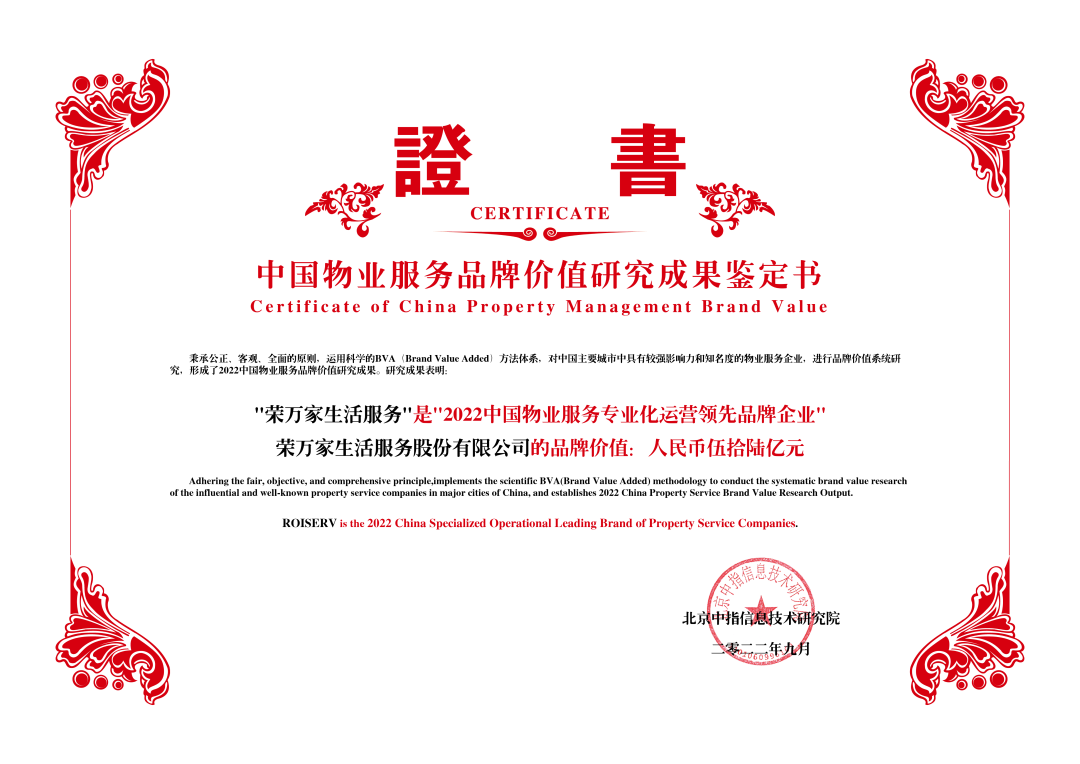 腾博汇游戏官网·(中国)专业服务,诚信为本