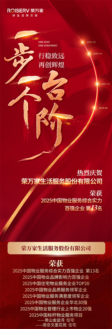 腾博汇游戏官网·(中国)专业服务,诚信为本