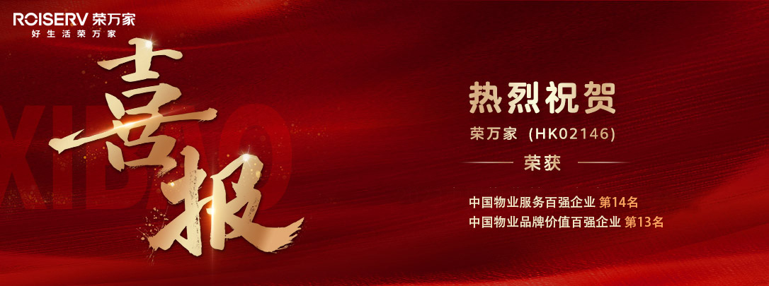 腾博汇游戏官网·(中国)专业服务,诚信为本