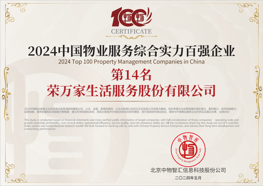 腾博汇游戏官网·(中国)专业服务,诚信为本