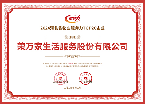 腾博汇游戏官网·(中国)专业服务,诚信为本