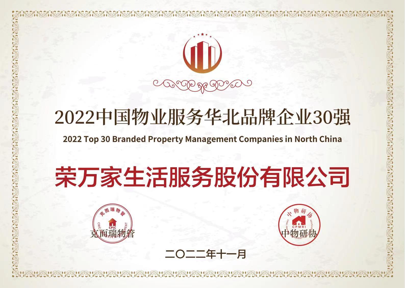 腾博汇游戏官网·(中国)专业服务,诚信为本