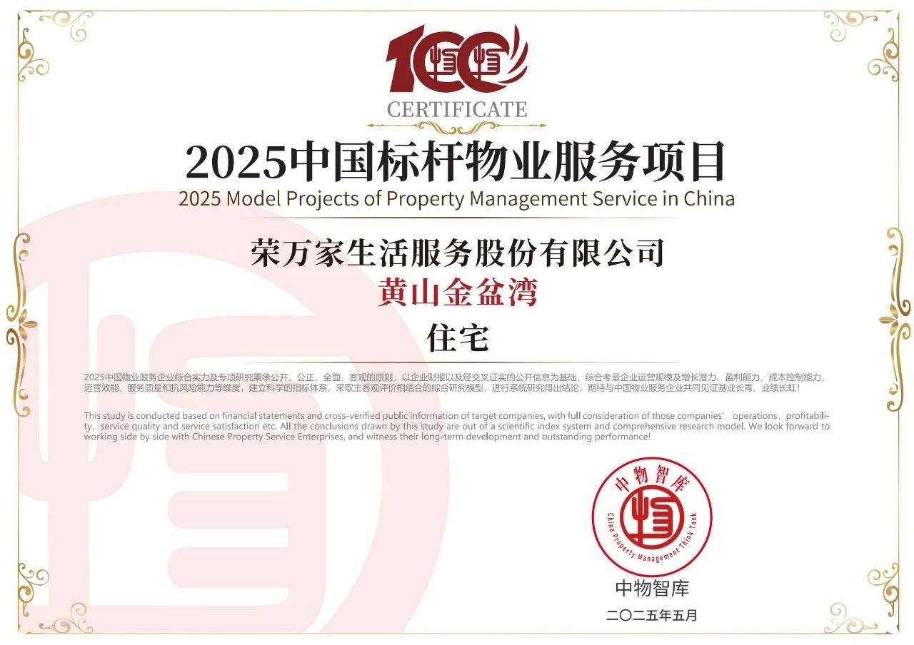 腾博汇游戏官网·(中国)专业服务,诚信为本