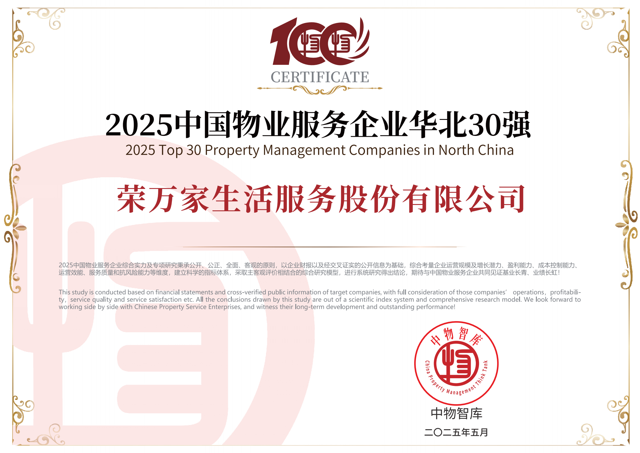 腾博汇游戏官网·(中国)专业服务,诚信为本