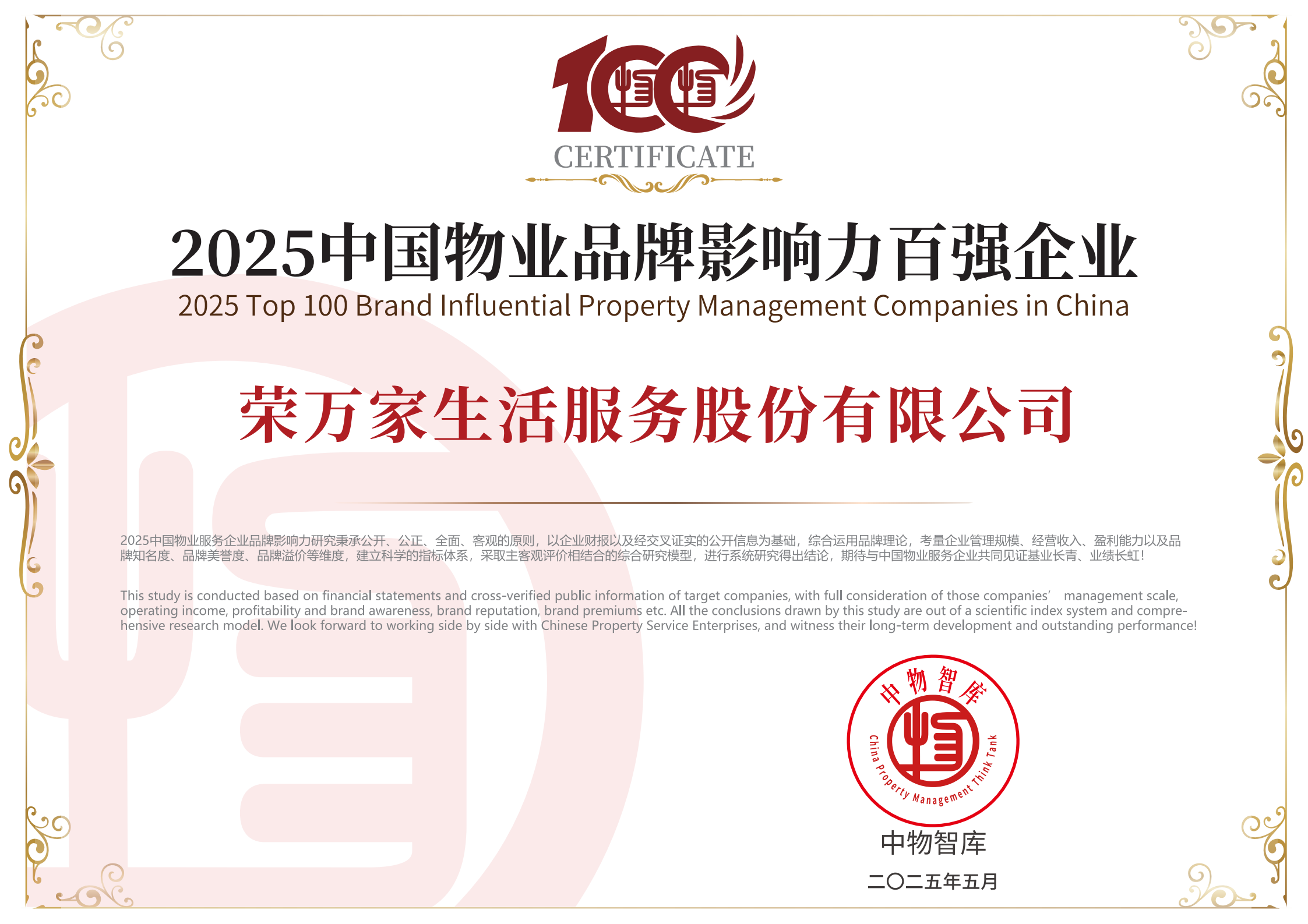 腾博汇游戏官网·(中国)专业服务,诚信为本