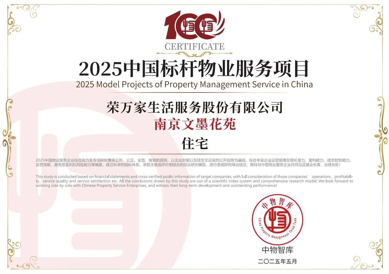 腾博汇游戏官网·(中国)专业服务,诚信为本