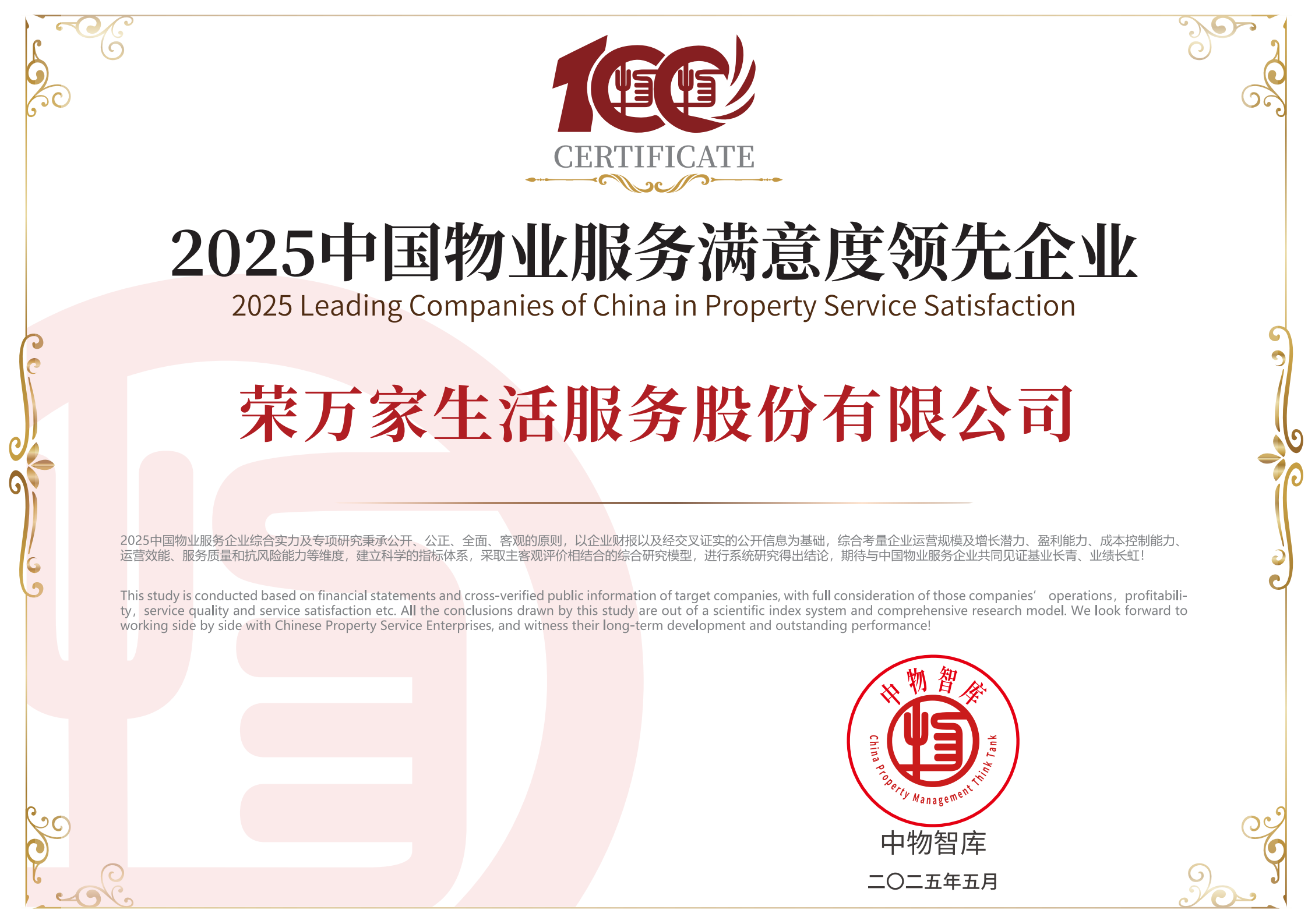 腾博汇游戏官网·(中国)专业服务,诚信为本