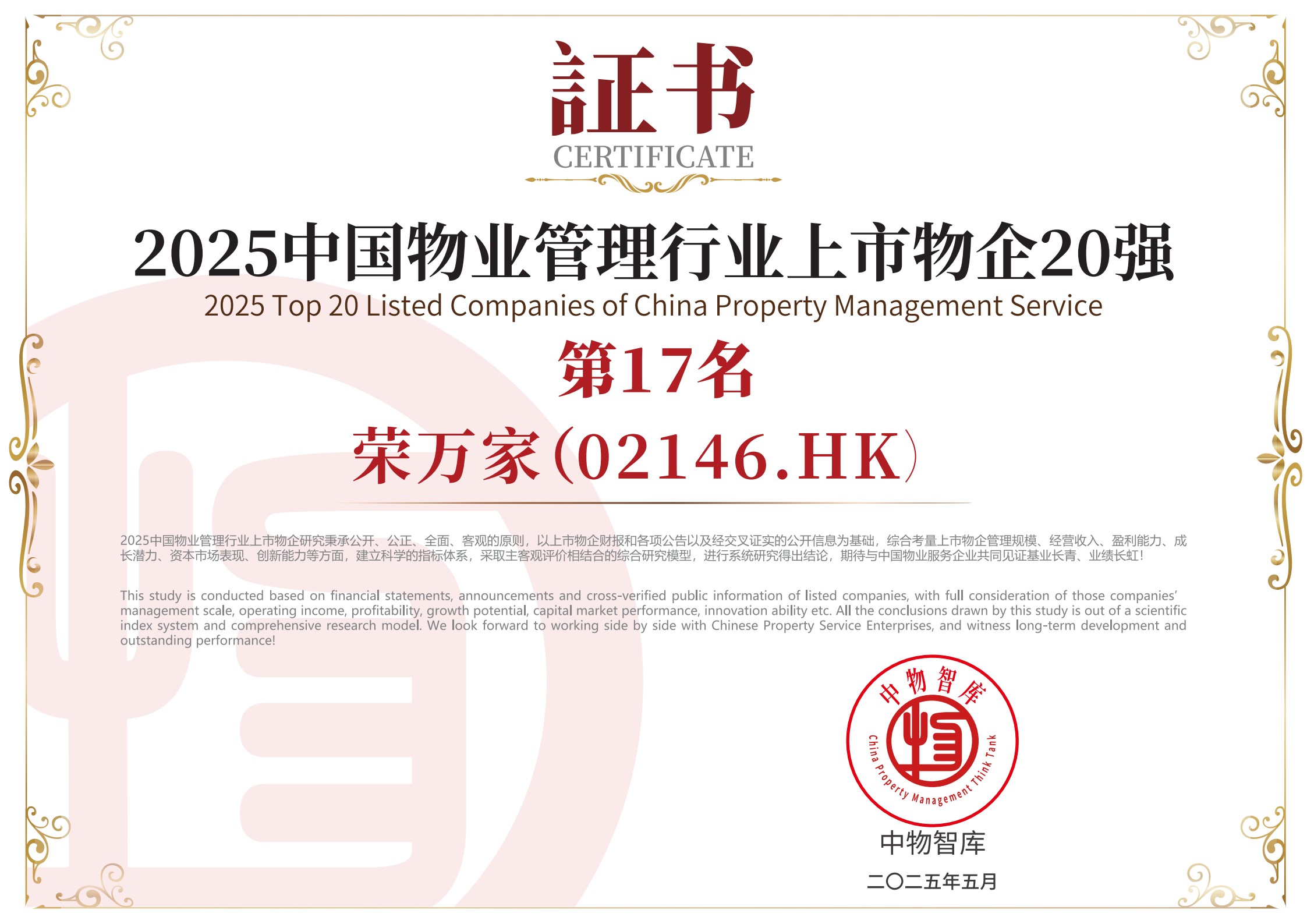 腾博汇游戏官网·(中国)专业服务,诚信为本