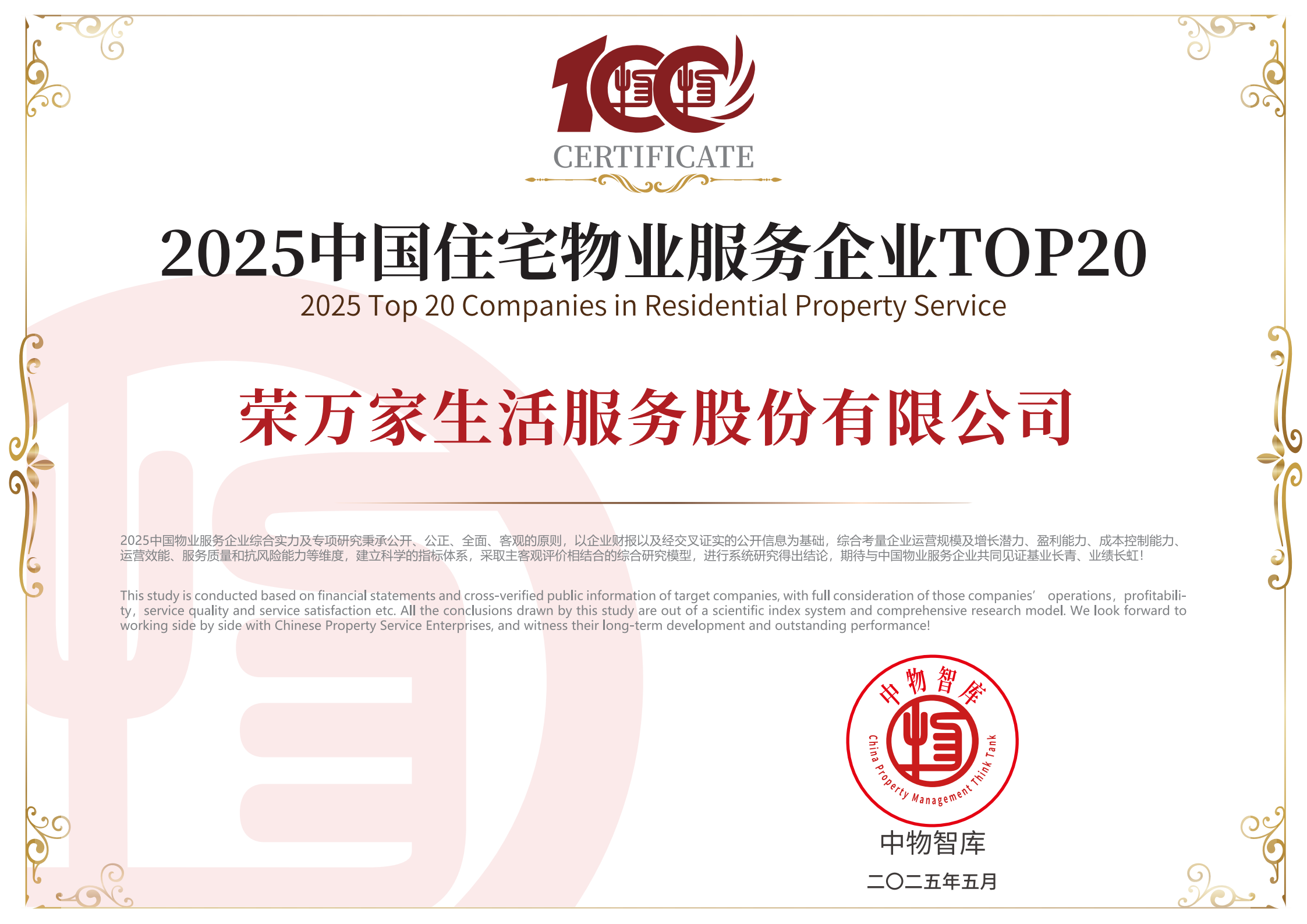 腾博汇游戏官网·(中国)专业服务,诚信为本