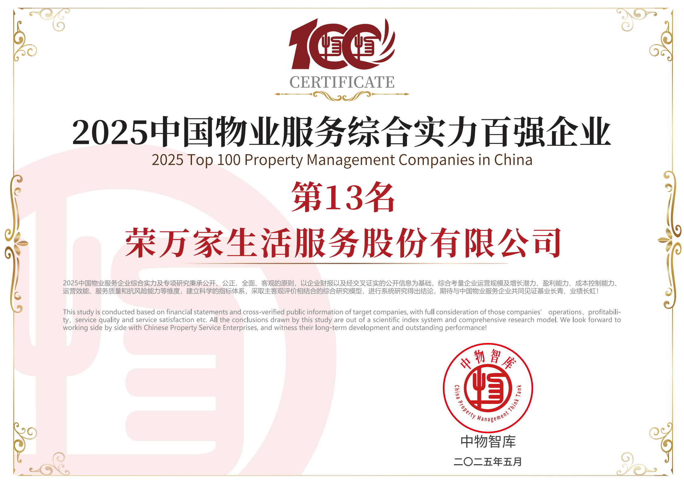 腾博汇游戏官网·(中国)专业服务,诚信为本