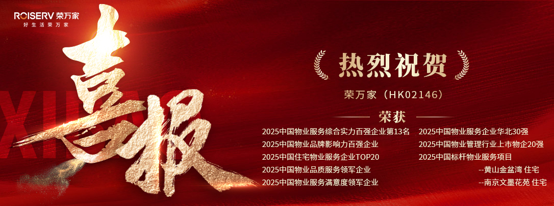 腾博汇游戏官网·(中国)专业服务,诚信为本